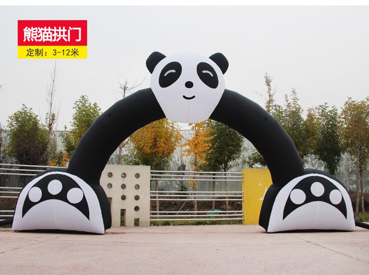 石家庄熊猫拱门